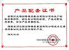 Китай Hebei Te Bie Te Rubber Product Co., Ltd. Сертификаты